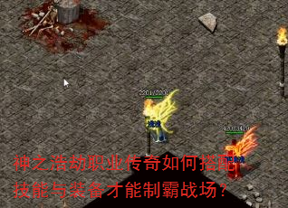 ��֮�ƽ�ְҵ������δ��似����װ�������ư�ս����