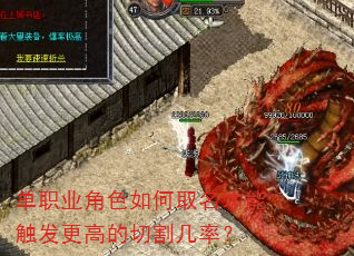 ��ְҵ��ɫ���ȡ�����ܴ������ߵ��и�ʣ�