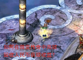 �����΢�䴫���и�Ч��������һ�ȡ���棿