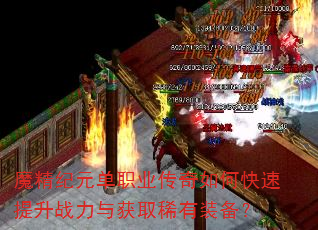 ħ����Ԫ��ְҵ������ο�������ս�����ȡϡ��װ����