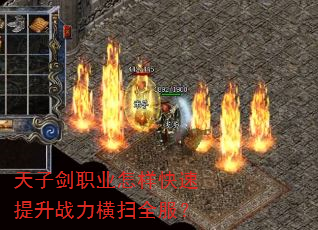 ���ӽ�ְҵ������������ս����ɨȫ����