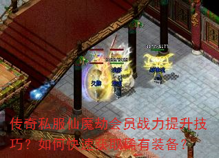 ����˽����ħ�ٻ�Աս���������ɣ���ο��ٻ�ȡϡ��װ����