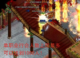 ��ְҵ�л��������������Դﵽ1000�ˣ�