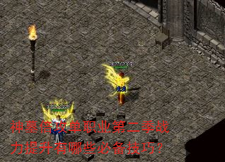 ��Ĺ������ְҵ�ڶ���ս����������Щ�ر����ɣ�