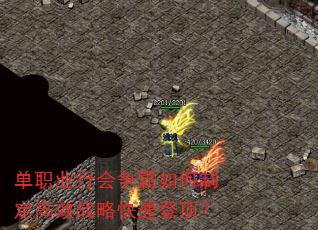 ��ְҵ�л���������ƶ���Чս�Կ��ٵǶ���