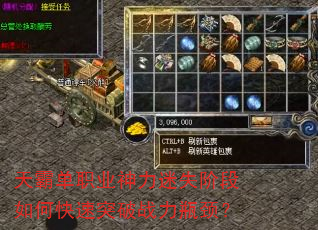 ��Ե�ְҵ������ʧ�׶���ο���ͻ��ս��ƿ����