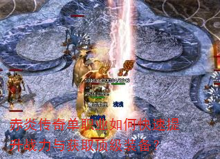 ���״��浥ְҵ��ο�������ս�����ȡ����װ����