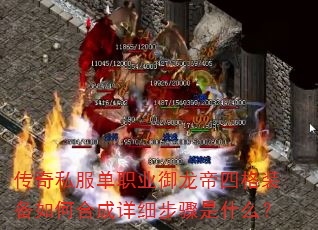 ����˽����ְҵ�������ĸ�װ����κϳ���ϸ������ʲô��