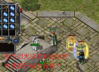 ��̬�������ְҵ��ο�������ս���ȼ���