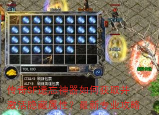 ����SF����������λ�ȡ�������������ԣ�����רҵ����