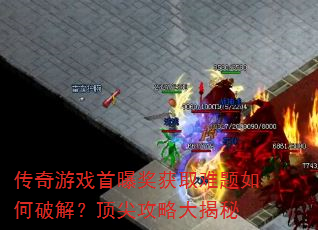 ������Ϸ���ؽ���ȡ��������ƽ⣿���⹥�Դ����