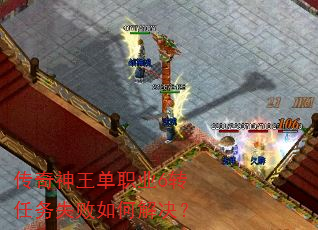 ����������ְҵ6ת����ʧ����ν����