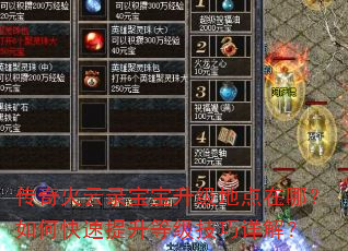 �������¼���������ص����ģ���ο��������ȼ�������⣿