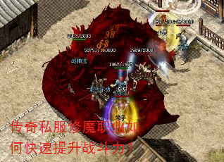 ����˽����ħְҵ��ο�������ս������