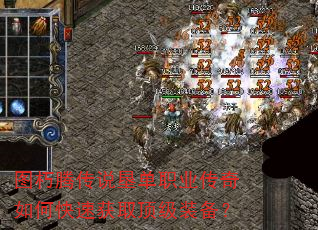 ͼ���ڴ�˵�ѵ�ְҵ������ο��ٻ�ȡ����װ����