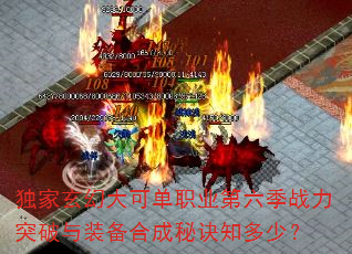 �������ô�ɵ�ְҵ������ս��ͻ����װ���ϳ��ؾ�֪���٣�