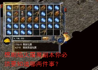 ��ˢ�����ħ���������Ҫ֪���������£�