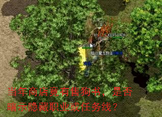 �����̵꾹���۹��飬�Ƿ�ʾ����ְҵ�������ߣ�