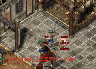 �¿�����SFսʿ����Ҫ�ĸ��ؽ䣿