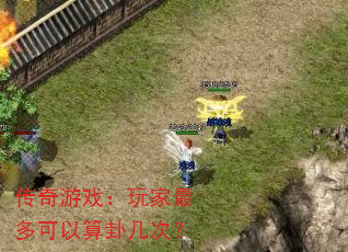 ������Ϸ��������������Լ��Σ�