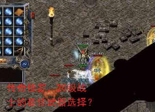 �������ޣ�20��սʿ���������ѡ��