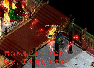 ����˽����ְҵPK��·���ԣ���ô������ƽ⣿