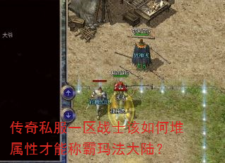 ����˽��һ��սʿ����ζ����Բ��ܳư��귨��½��