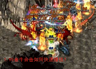 1.95��ţ�ϻ���ο���׬Ǯ��