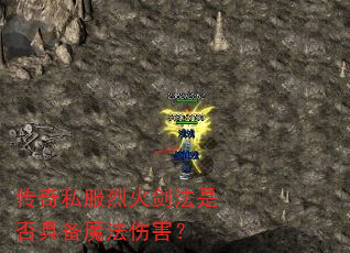 ����˽���һ𽣷��Ƿ�߱�ħ���˺���