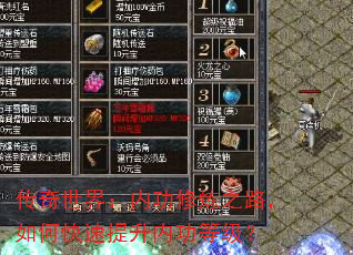 �������磺�ڹ�����֮·����ο��������ڹ��ȼ���