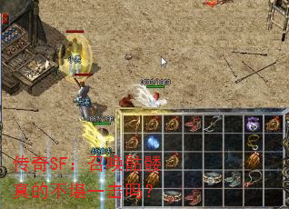 ����SF���ٻ�������Ĳ���һ����