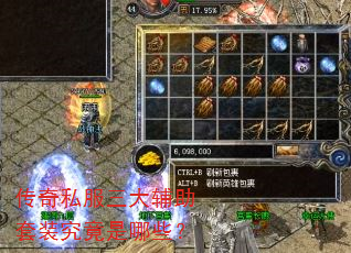 ����˽����������װ��������Щ��