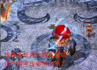 ����װ��ǿ����������ѣ��迼����Щ���أ�