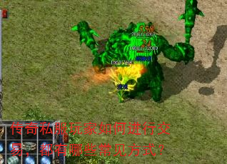 ����˽�������ν��н��ף�������Щ������ʽ��