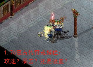 1.76���Ŵ����ָ�������٣�������������Ѫ��