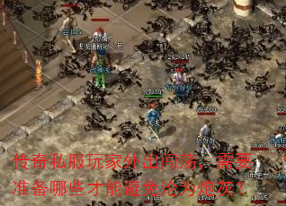 ����˽����������������Ҫ׼����Щ���ܱ�����Ϊ�ڻң�