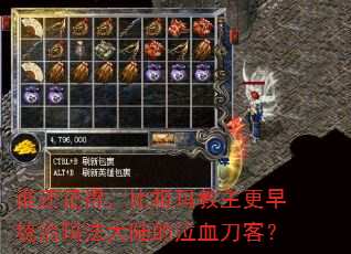 ˭���ǵã��������������ͳ���귨��½����Ѫ���ͣ�