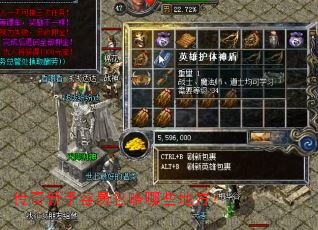 �����������׺�����Щ�ط���