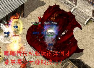 �ུ���˽�������β������ն�Ԫ׬Ǯ���ɣ�