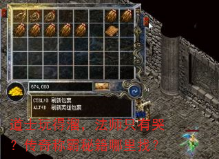 ��ʿ������ʦֻ�пޣ�����ư��ؼ������ң�