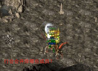 �л�Ὺ����Щ��Ա��