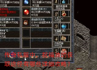 ����˽���У�ף���͵Ļ�ȡ;������Щ��ϸ���ԣ�