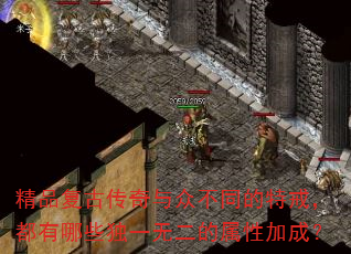 ��Ʒ���Ŵ������ڲ�ͬ���ؽ䣬������Щ��һ�޶������Լӳɣ�