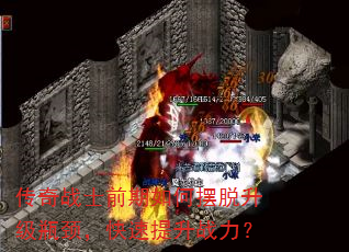 ����սʿǰ����ΰ�������ƿ������������ս����