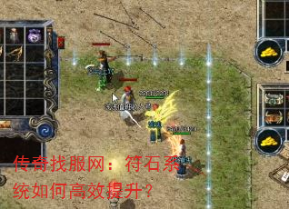 �����ҷ�������ʯϵͳ��θ�Ч������