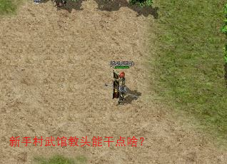 ���ִ���ݽ�ͷ�ܸɵ�ɶ��