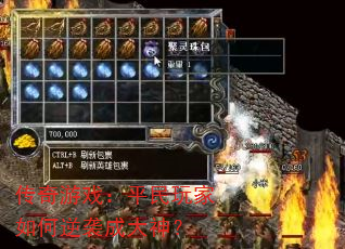 ������Ϸ��ƽ����������Ϯ�ɴ���