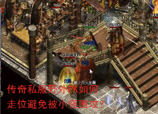 ����˽��Ұ��PK�����λ���ⱻС��Χ����