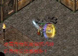 ��ѩ�����������������ô��͹�����ʤ��