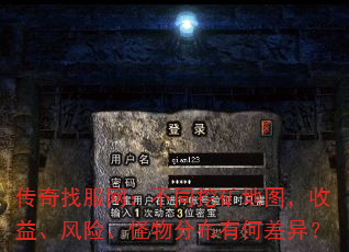 �����ҷ�������ͬ�ڿ��ͼ�����桢���ա�����ֲ��кβ��죿